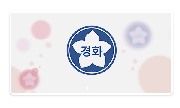 교표